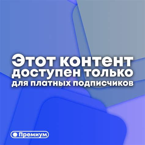 Международные последствия и геополитический баланс