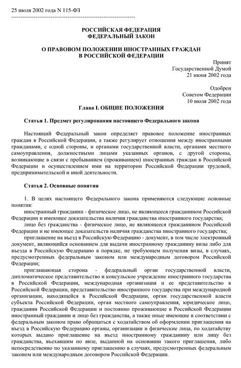 Международные права: защита граждан иностранных граждан и иностранцев в Дубае