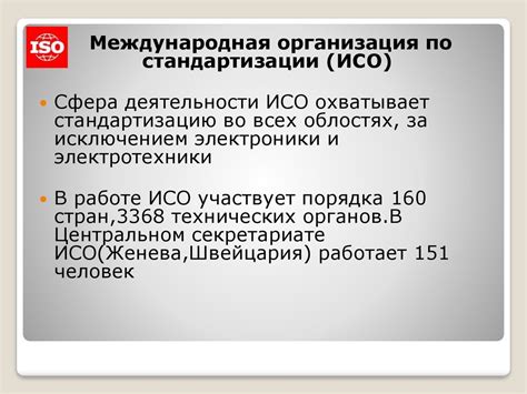 Международные стандарты использования оранжевой разметки