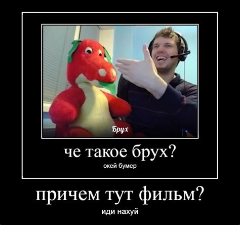 Мемы, ставшие частью нашей повседневности: от "Окей, бумер" до "Иди на... дела"