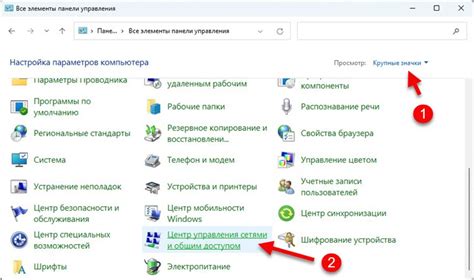 Менеджеры SSID для управления сетями