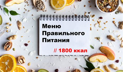 Меню из натуральных продуктов помогает поддерживать здоровье и красоту шерсти