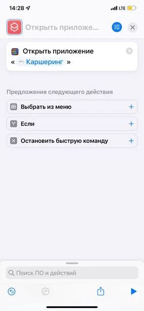 Меняем значок ВКонтакте на iPhone