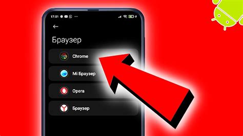 Меняем приложение по умолчанию на Android Samsung