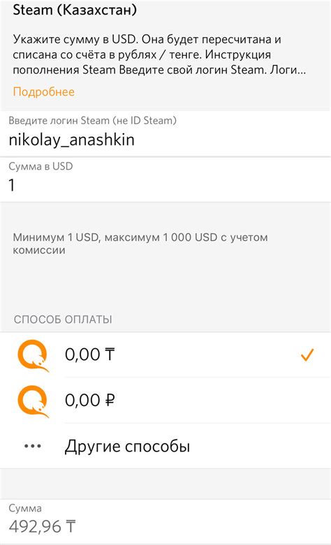 Меняем страну Steam на Россию с Казахстана: пошаговая инструкция