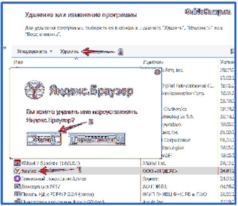 Меняем язык веб-браузера