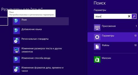 Меняем язык в операционной системе Windows