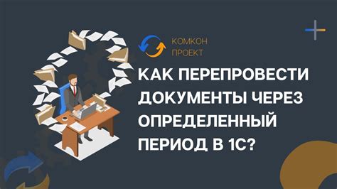 Меняйте пароли через определенный период времени