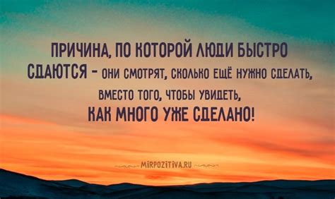 Мера успеха: причины жирующих обществ и способы достижения процветания