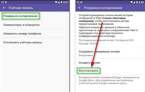 Меры безопасности при удалении пароля с телефона Android