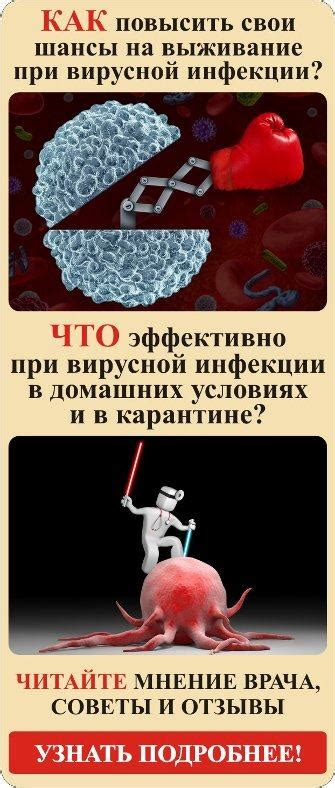 Меры предосторожности, чтобы избежать осложнений и ускорить заживление