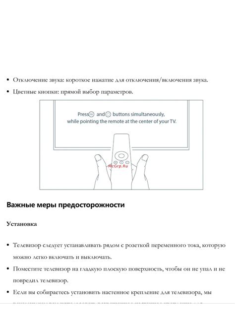 Меры предосторожности при использовании андроид Xiaomi