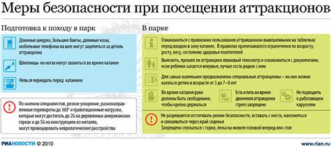 Меры предосторожности при посещении зыбучих песков