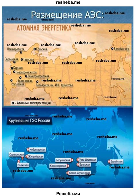 Места размещения благовоний на карте