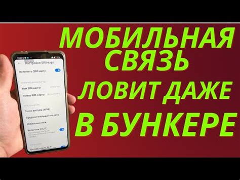 Местоположение влияет на сигнал: почему и как улучшить прием