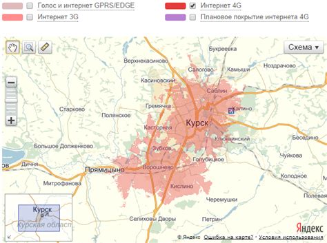 Местоположение и область покрытия