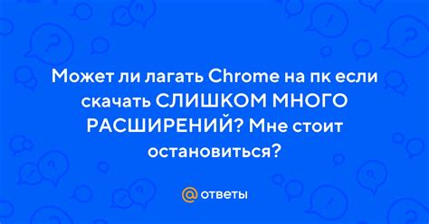 Место на ПК может исчезнуть слишком быстро