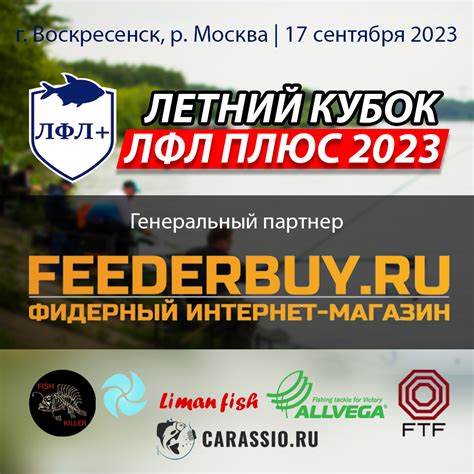 Место проведения Летнего кубка КВН 2023