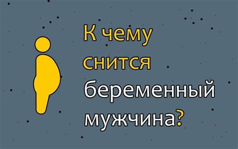 Месяц - что может означать сновидение с этим символом