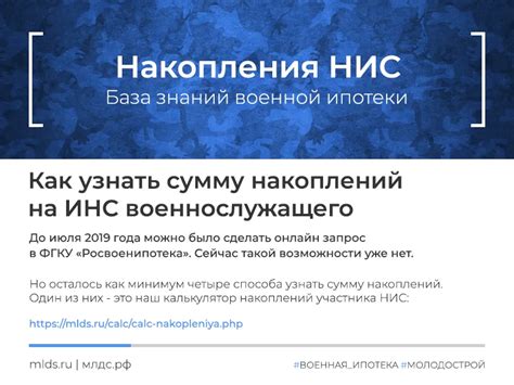 Месячные накопления на накопительном счете Тинькофф: как узнать?