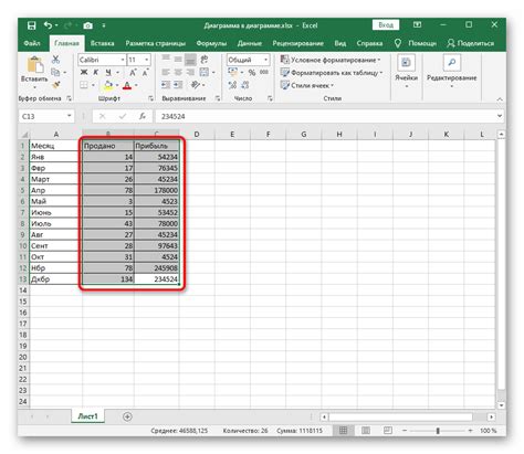 Методика быстрого добавления годов в график Excel