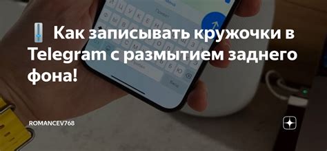 Методика выбора ника в Telegram с помощью собаки: секретное оружие поиска похожих аккаунтов