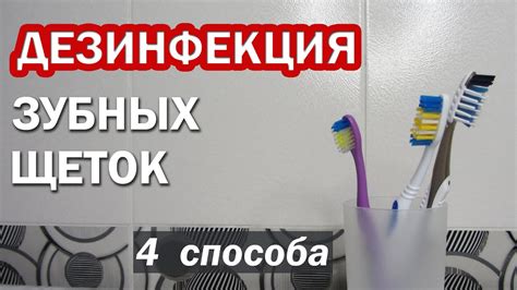 Методика изготовления щетки в домашних условиях