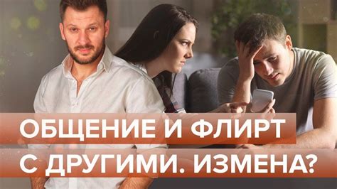 Методика общения с другими женщинами