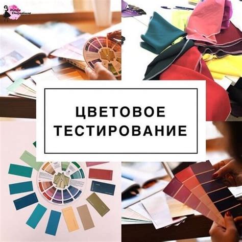 Методика определения ауры через цветовое тестирование