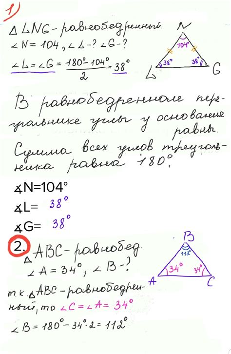 Методика определения угла вершины через стороны