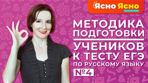 Методика подготовки к тесту "Как построить дом окружающий мир 2 класс"