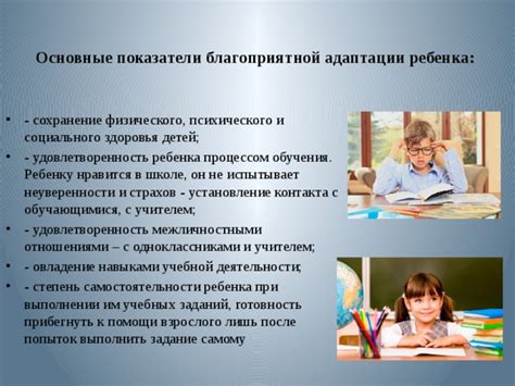 Методики, которые помогут установить ребенку регулярность и овладеть навыками самостоятельности