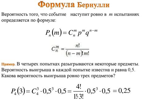 Методология вычисления вероятности объединения примеров