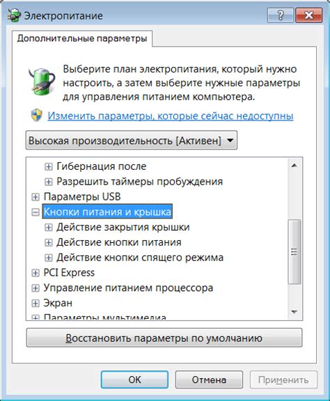 Методы безопасного отключения питания ноутбука от сети