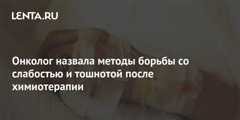 Методы борьбы со слабостью и сонливостью