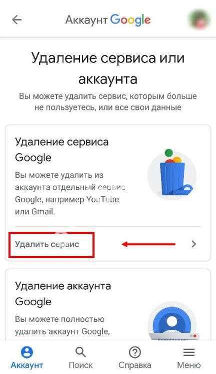 Методы быстрого удаления всех писем с почты Mail