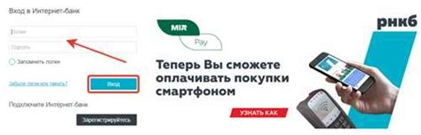 Методы восстановления СМС-банкинга