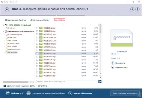 Методы восстановления данных на перезаписанном диске