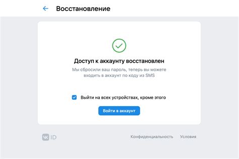 Методы восстановления доступа в аккаунт PayPal