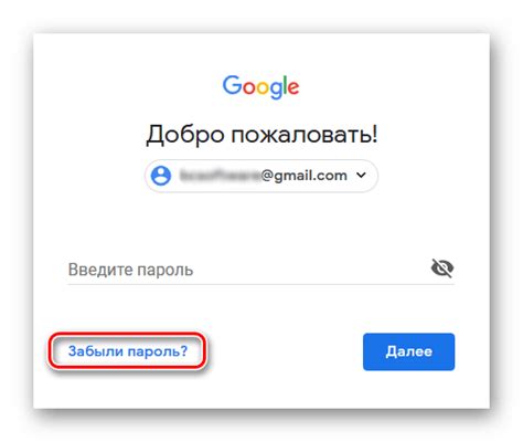 Методы восстановления доступа к почте Gmail