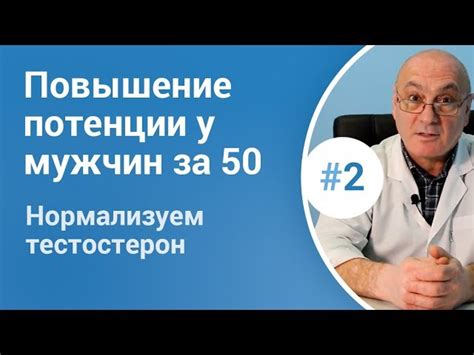 Методы восстановления нормального уровня кортизола у мужчин после 50 лет