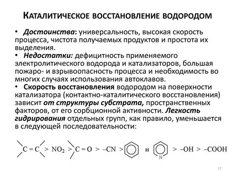 Методы восстановления размагниченного ключа