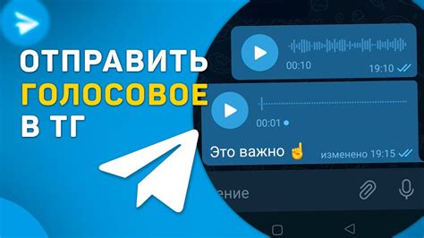 Методы восстановления удаленного голосового сообщения