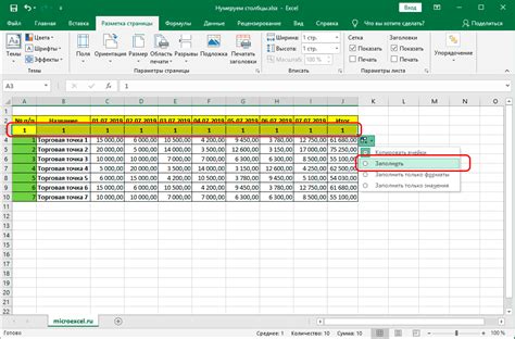 Методы вставки даты в ячейку таблицы Excel