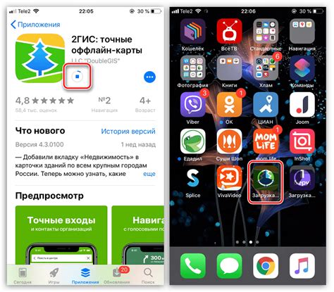 Методы выхода из приложения на Android и iPhone