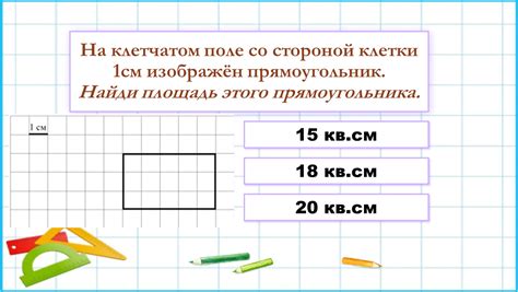 Методы вычисления периметра закрашенной фигуры в ВПР