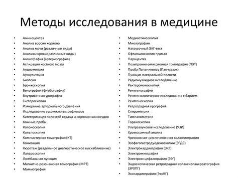 Методы диагностики ахондроплазии