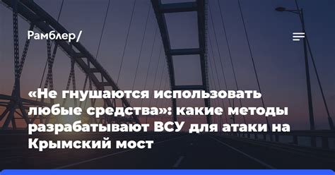 Методы для быстрого увеличения атаки