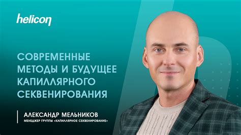 Методы для восстановления капиллярного кровообращения стоп