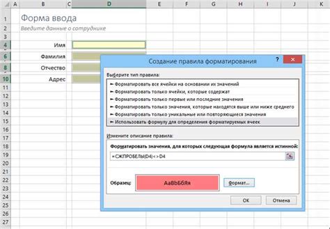 Методы для добавления номера формулы в конце строки